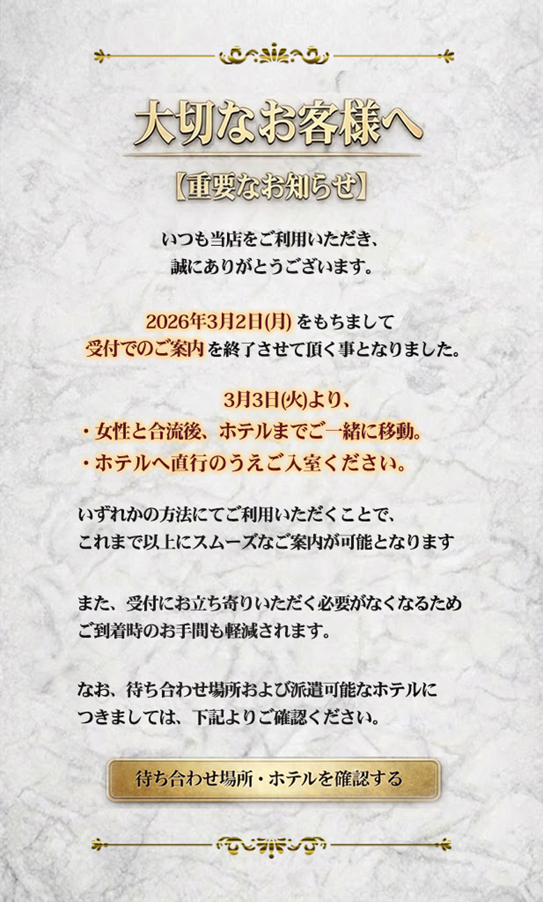 クリスマスチケット