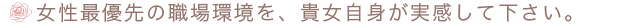 新大久保高収入の女性最優先の職場環境を、貴女自身が実感して下さい。大久保の人妻風俗で安心してかせげるお店です。