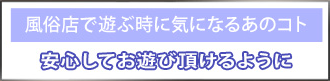 衛生検査