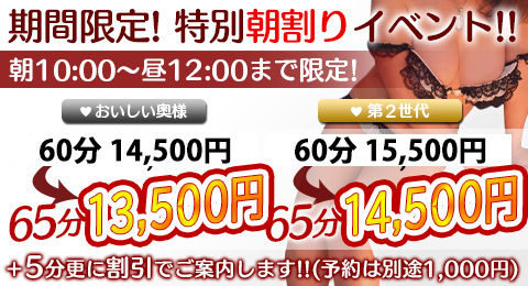 イベント