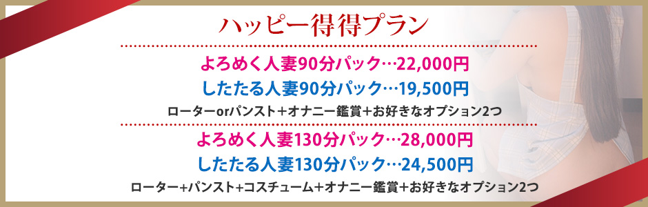 イベント