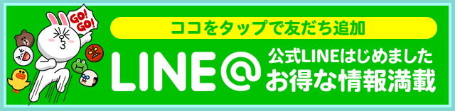 おいしい奥様