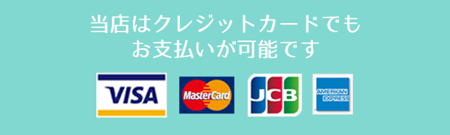 おいしい奥様